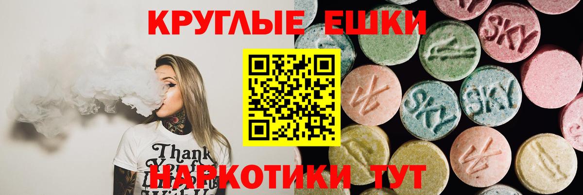 darknet состав  Экстази 280мг  Вход с VPN  Скопин  Экстази круглые  ЭКСТАЗИ 