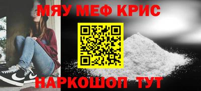 тгк Обь