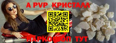 тгк Обь