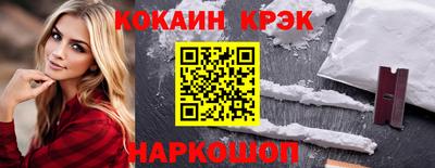 тгк Обь
