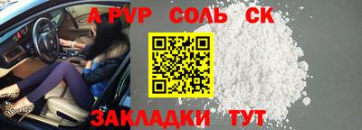 соль курить ск Нягань