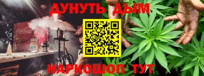 соль курить ск Нягань