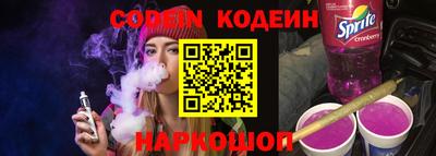 тгк Обь