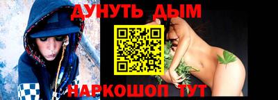 соль курить ск Нягань