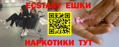 PSILOCYBIN Обнинск