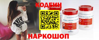 PSILOCYBIN Обнинск