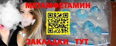 тгк Обь