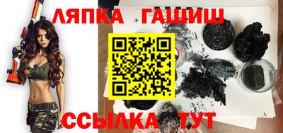 соль курить ск Нягань