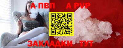 соль курить ск Нягань