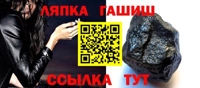 мет Партизанск