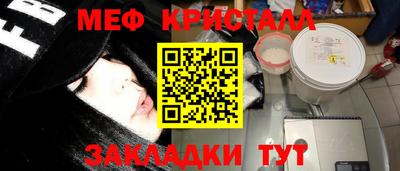 тгк Обь