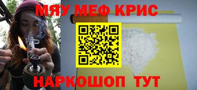 тгк Обь