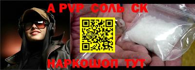 соль курить ск Нягань