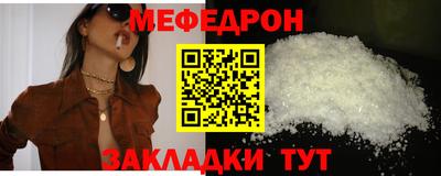 тгк Обь