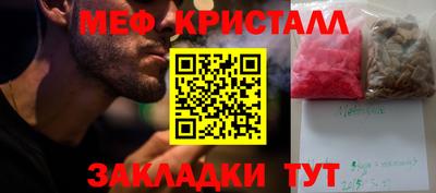 PSILOCYBIN Обнинск
