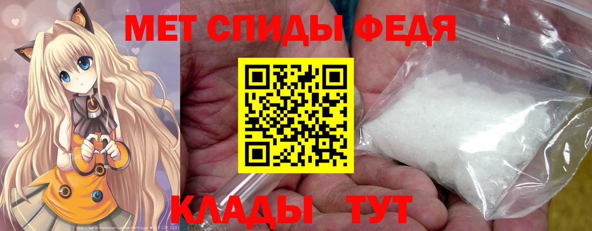 МЕТАМФЕТАМИН винт  Вход с VPN  Скопин 