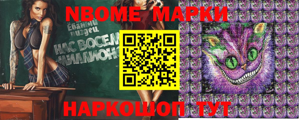 Скопин  купить наркотики сайты  Вход с VPN  Марки NBOMe 1,5мг 