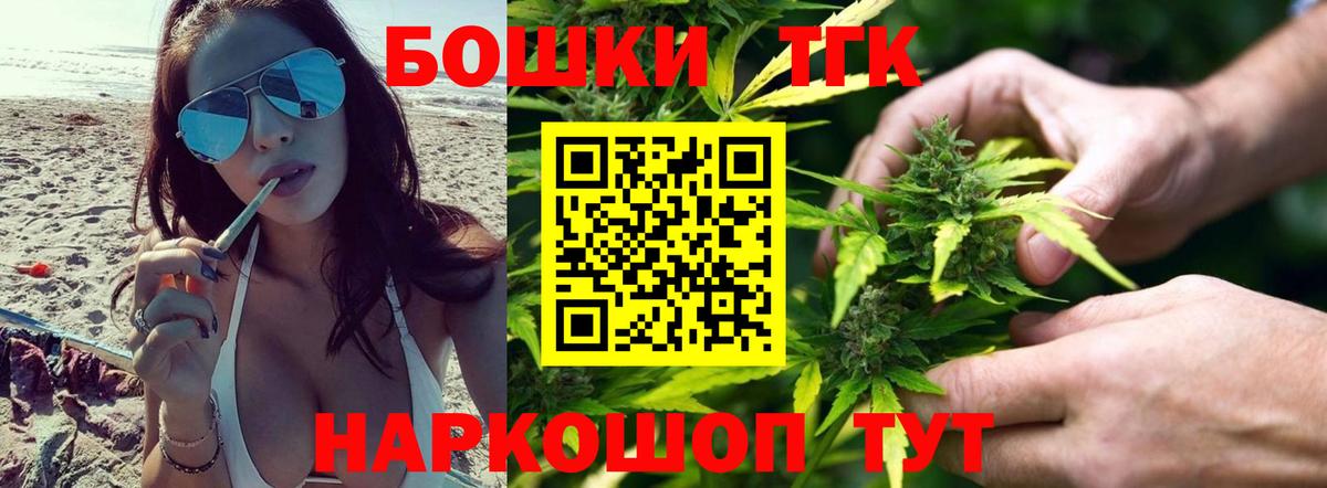 Бошки марихуана VHQ Скопин