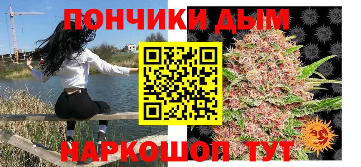 Скопин  Конопля THC 21%  МАРИХУАНА марихуана  Канабис VHQ  Вход с VPN  Бошки Шишки White Widow 